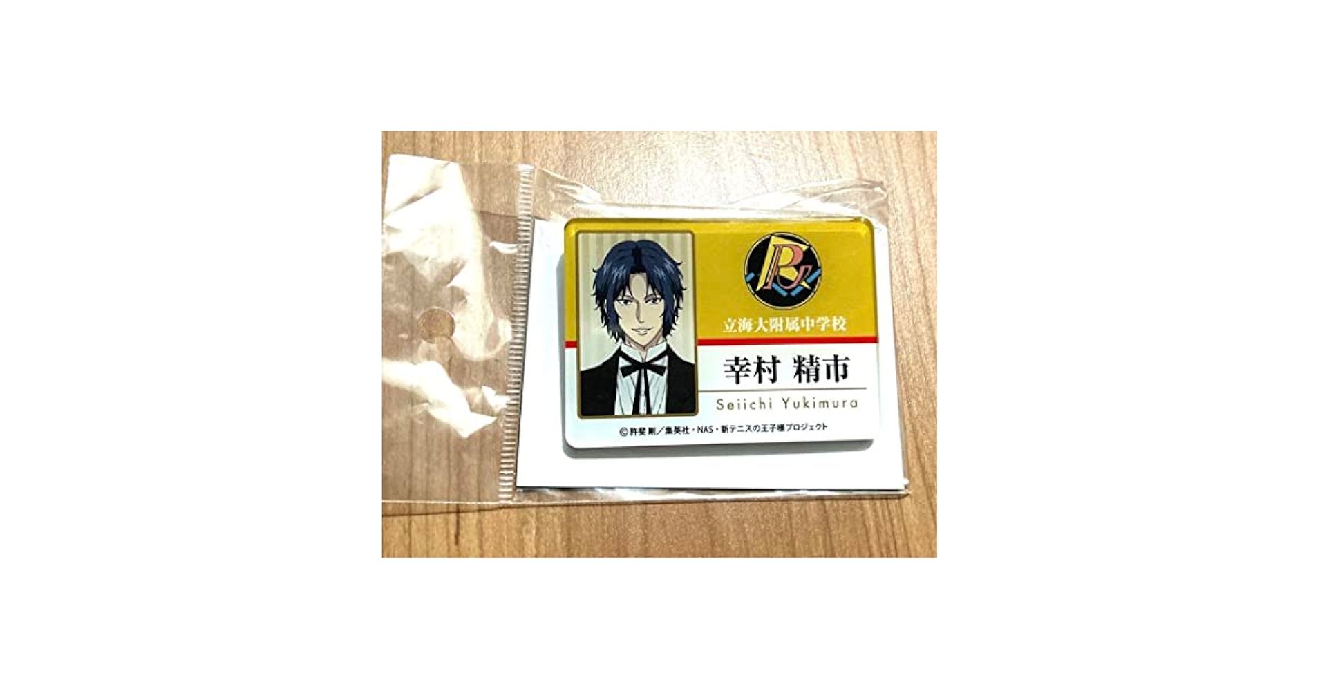 テニスの王子様　幸村精市　キャラネームプレート　名札　テニプリ文化祭 新テニスの王子様 テニプリ文化祭 幸村精市 キャラネーム